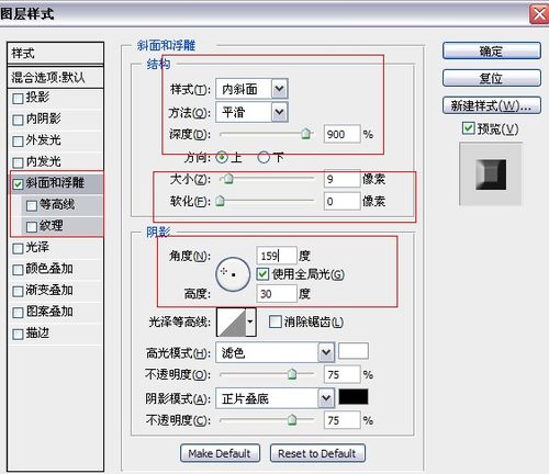 photoshop制作运动字的图文操作。