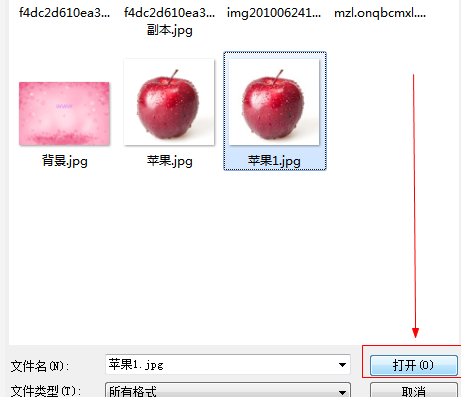 photoshop里剪裁工具使用操作讲解。