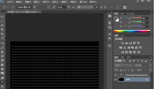 photoshop制作字符文字的图文操作。