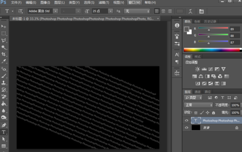 photoshop制作字符文字的图文操作。