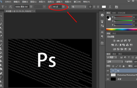 photoshop制作字符文字的图文操作。