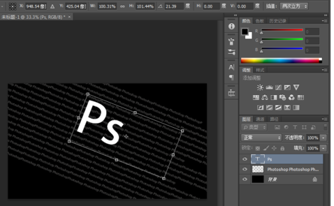 photoshop制作字符文字的图文操作。