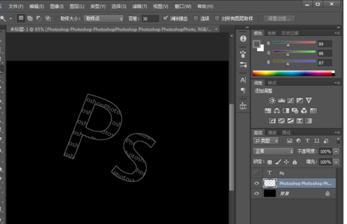 photoshop制作字符文字的图文操作。