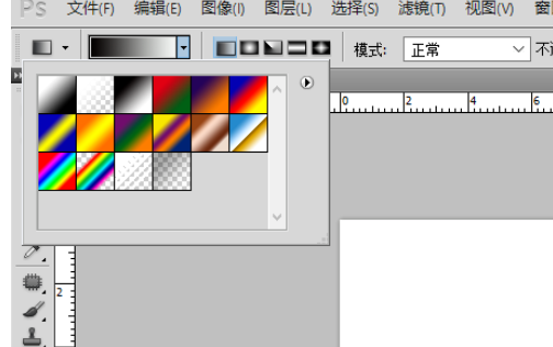 photoshop制作文字渐变效果的图文操作。