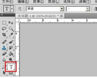 photoshop制作描边文字的操作流程。