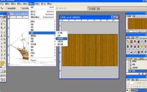 photoshop打造木刻帆船的图文操作。