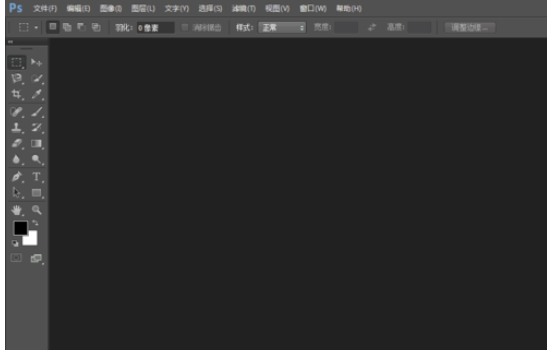 photoshop设置画布大小的图文操作。