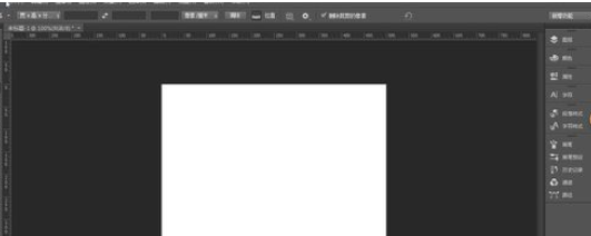 photoshop制作月亮的操作流程。