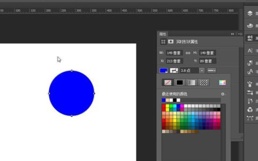 photoshop制作月亮的操作流程。