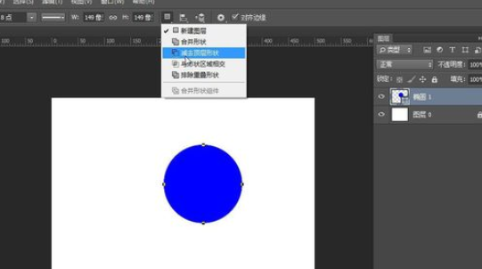 photoshop制作月亮的操作流程。