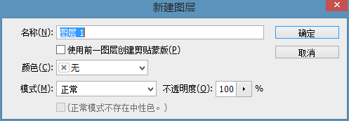 Photoshop打造出下雨效果的操作流程。