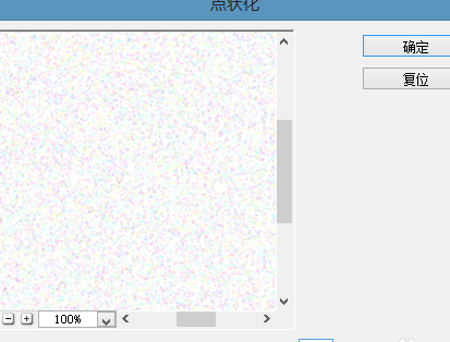 Photoshop打造出下雨效果的操作流程。
