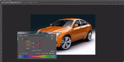 photoshop制作变色动画的图文操作。