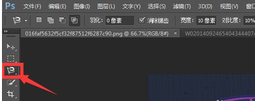 photoshop里羽化功能使用操作。