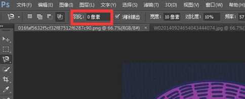 photoshop里羽化功能使用操作。