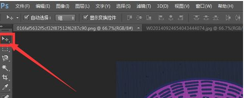 photoshop里羽化功能使用操作。