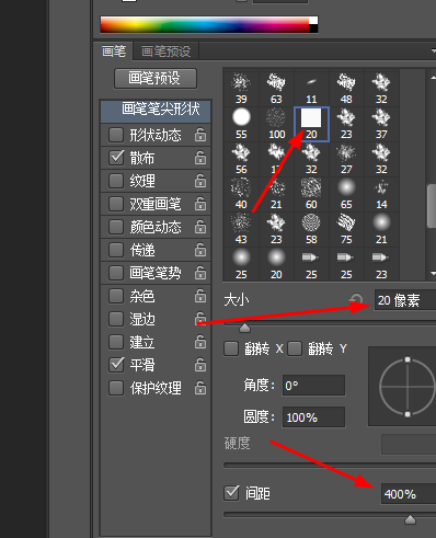 photoshop做出打散相框的操作过程。