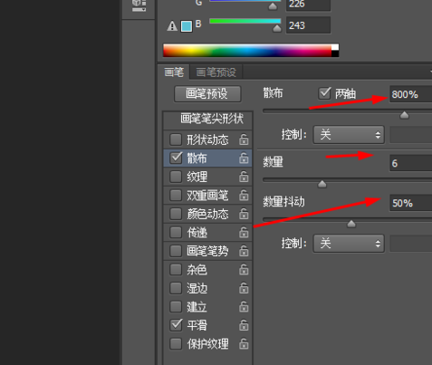photoshop做出打散相框的操作过程。