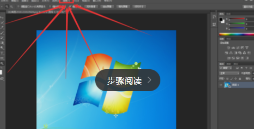 photoshop做出颗粒效果的基础操作。