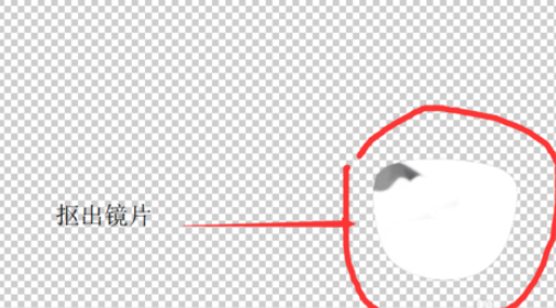 photoshop制作眼镜效果的操作过程。