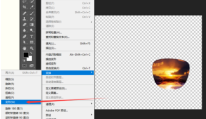 photoshop制作眼镜效果的操作过程。