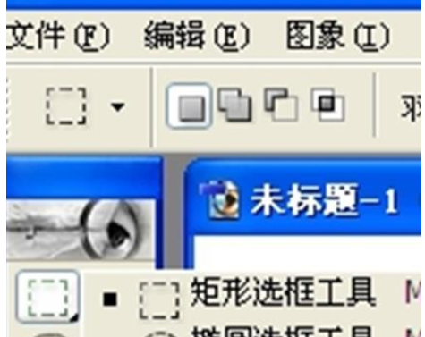 photoshop做出空心圆的基础操作。