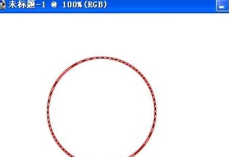 photoshop做出空心圆的基础操作。