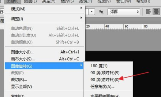 photoshop制作滴血字的简单操作。