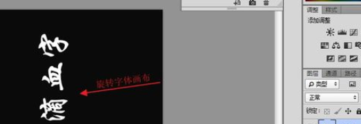 photoshop制作滴血字的简单操作。