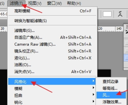 photoshop制作滴血字的简单操作。