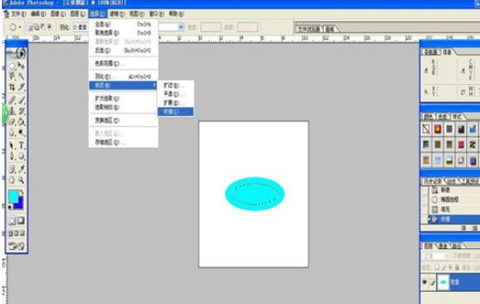 photoshop制作立体烟缸的图文操作。