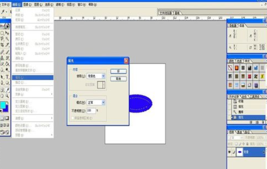 photoshop制作立体烟缸的图文操作。