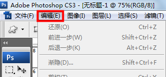 photoshop修改绘画光标的操作流程。