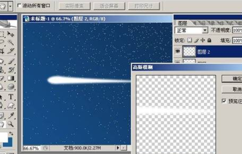 photoshop打造漫天飞舞流星雨效果的图文操作。