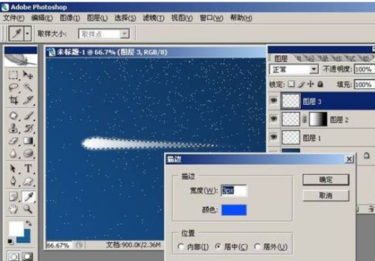 photoshop打造漫天飞舞流星雨效果的图文操作。