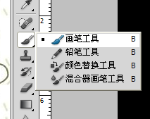 photoshop制作线型烟雾效果的操作流程。