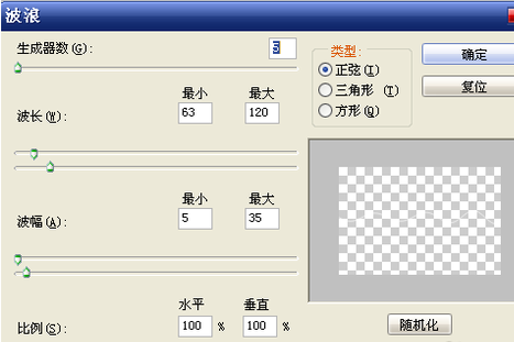 photoshop制作线型烟雾效果的操作流程。