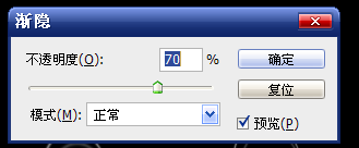 photoshop制作线型烟雾效果的操作流程。