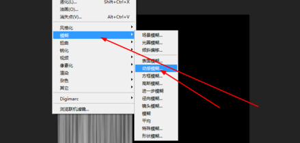 photoshop制作红色布帘的图文操作。