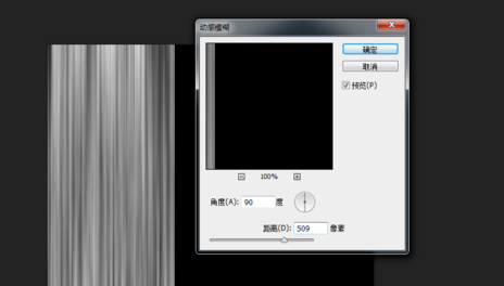 photoshop制作红色布帘的图文操作。