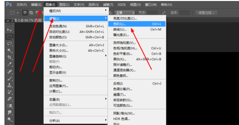 photoshop制作红色布帘的图文操作。