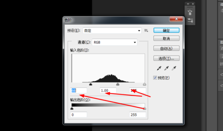 photoshop制作红色布帘的图文操作。