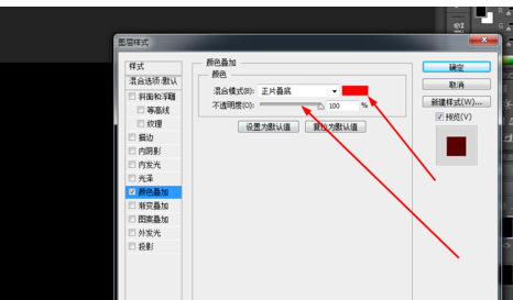 photoshop制作红色布帘的图文操作。