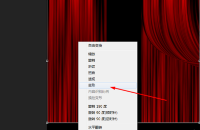 photoshop制作红色布帘的图文操作。