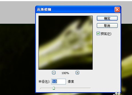 photoshop制作燃烧宝剑的图文操作。