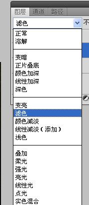 photoshop制作燃烧宝剑的图文操作。