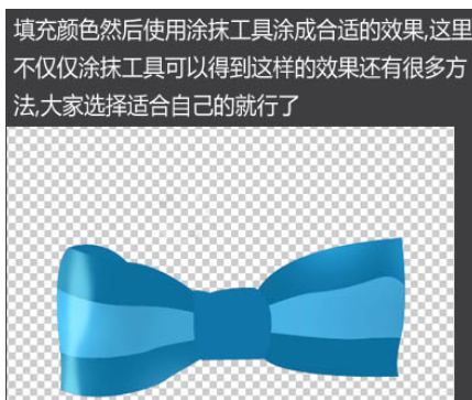 photoshop制作蓝色蝴蝶结的操作过程介绍。