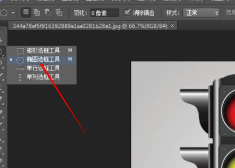 photoshop建立圆形选区的基础操作。