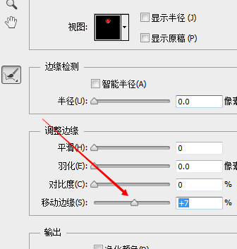 photoshop建立圆形选区的基础操作。