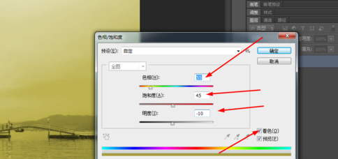 photoshop打造怀旧效果图的基础操作。